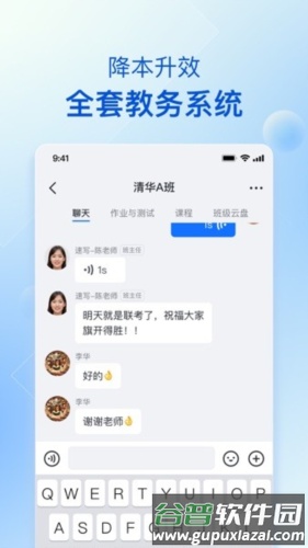 当下美育校园版图片1