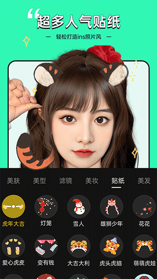 视频美颜专家手机版截图5