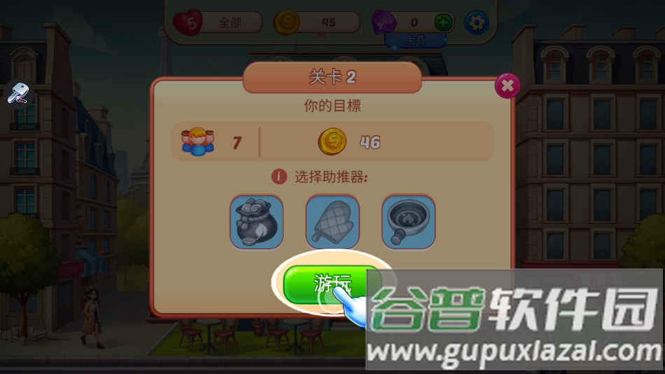 烹饪混乱官方下载截图1