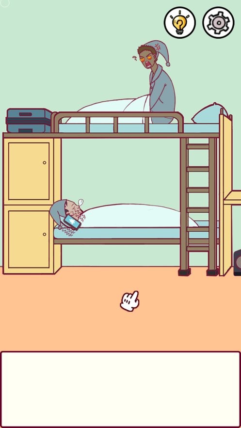 宿舍是不可能核平的游戏