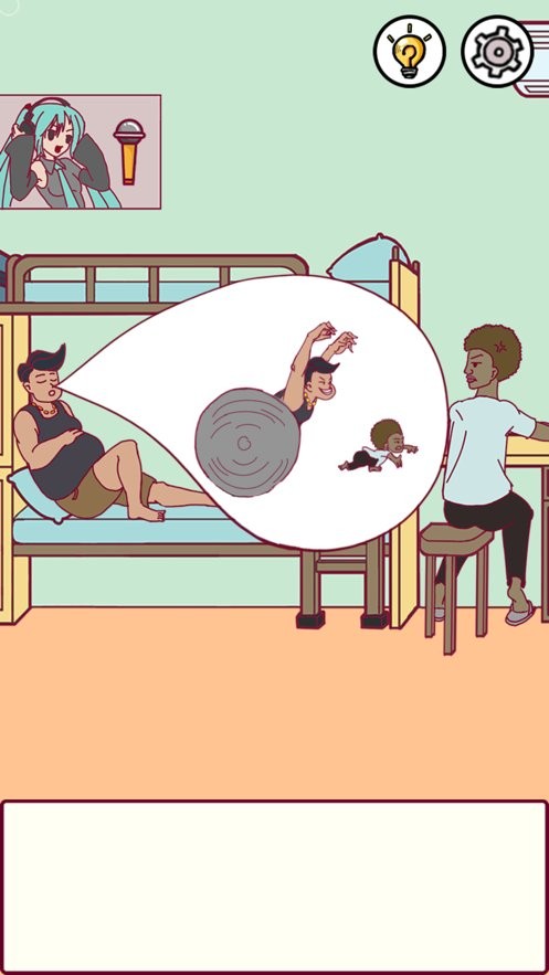 宿舍是不可能核平的(禁止搞事)截图1