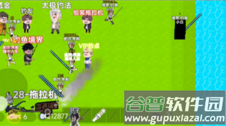 楚新钓游戏截图1