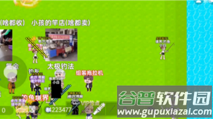 楚新钓游戏截图3