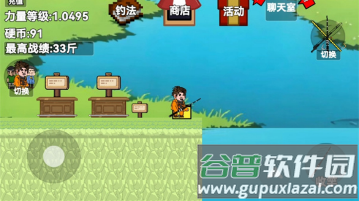 楚新钓游戏截图4