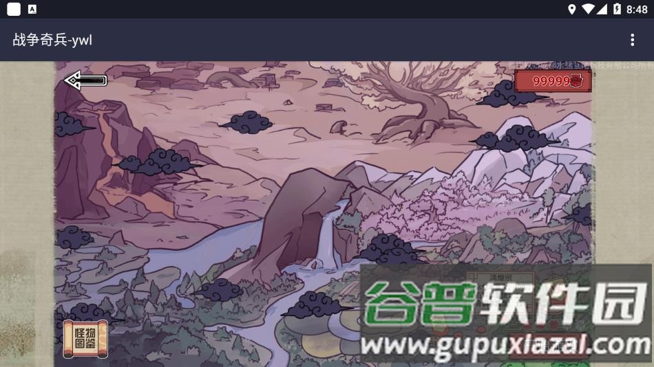 战争奇兵游戏下载截图2