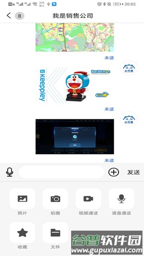 小竹熊app