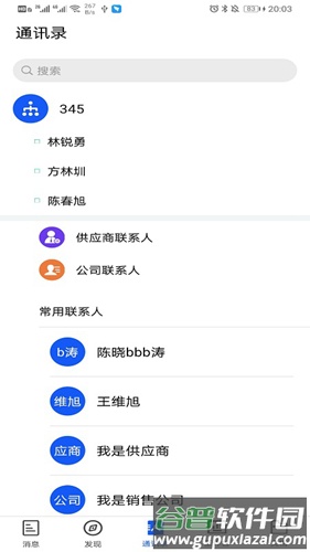 小竹熊app截图2