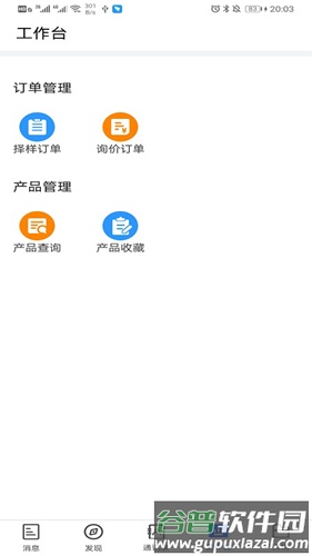 小竹熊app截图3