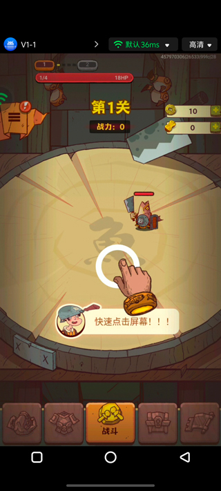 红手指云手机app