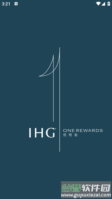 IHG洲际酒店集团及优悦会app
