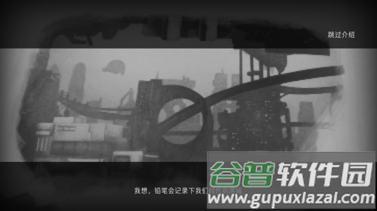 重型无人机游戏截图1