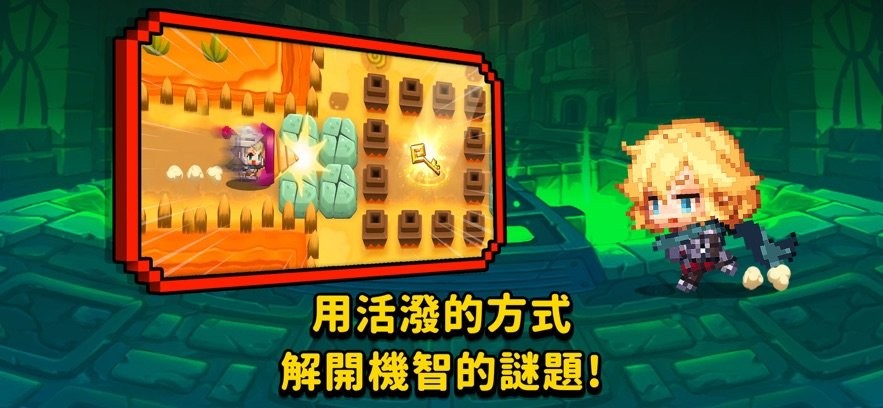 守望传说国际服(Guardian Tales)截图1