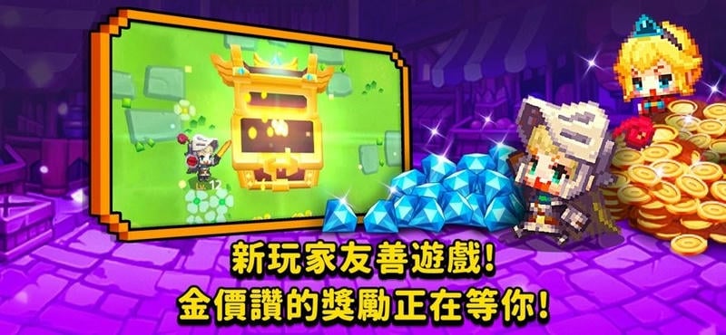 守望传说国际服(Guardian Tales)截图2