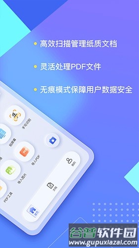 汉王ocr官方版截图2