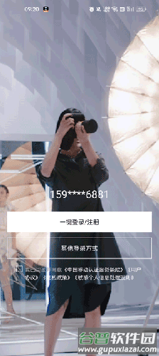 上汽奥迪app手机版使用教程1
