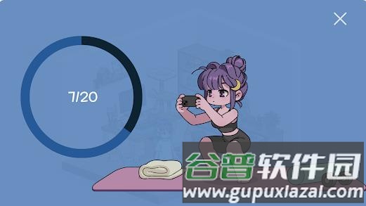 我的小番茄钟软件图片3