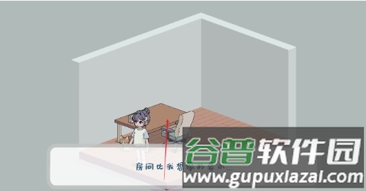 我的小番茄钟软件图片6