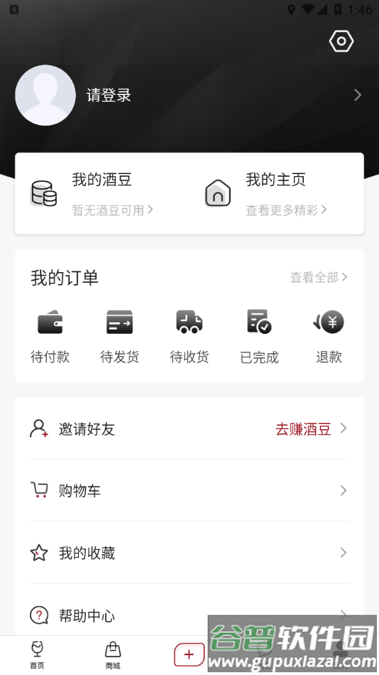 酒故事App截图1