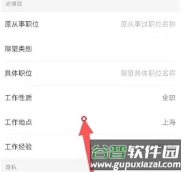 今日招聘怎么发布信息3
