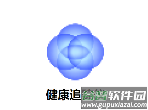 健康追踪仪app下载安装