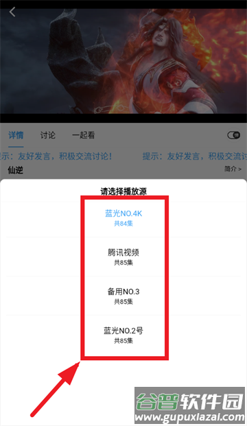 落攻阁影视最新版本下载