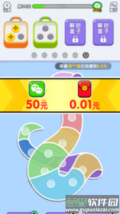 螺丝打不停小游戏截图2