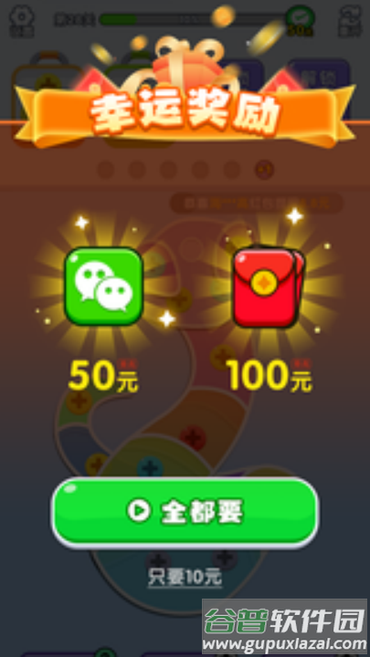 螺丝打不停小游戏截图4