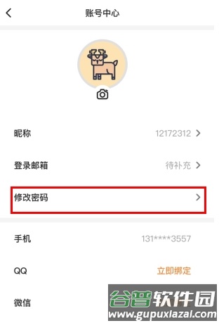 不背单词app10