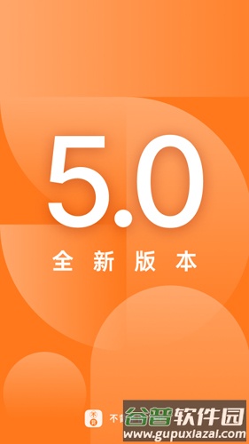 不背单词官方版截图1