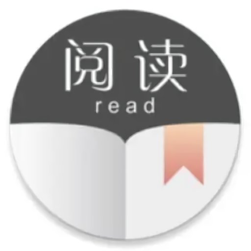 开源阅读书源合集最新版v1.1