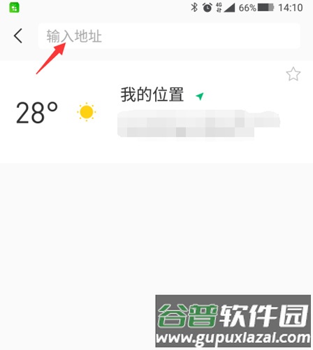彩云天气定位怎么开启2