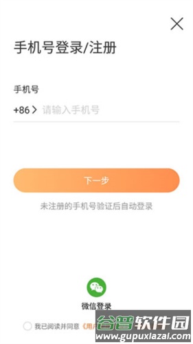 万城万充3