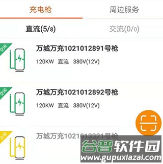 万城万充10