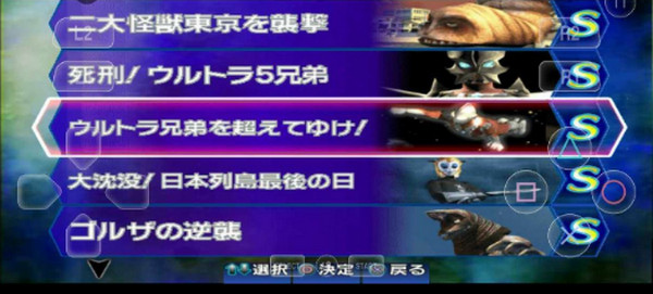 Aethersx2模拟器最新版截图3