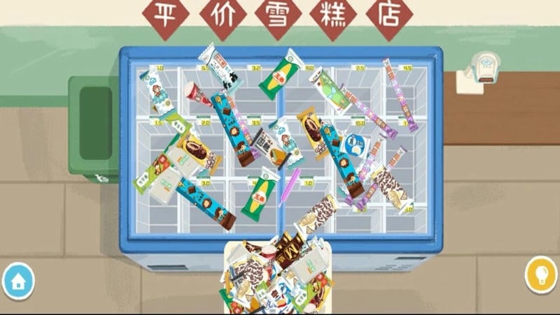 收纳物语达人之家无广告截图1
