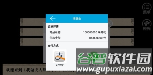 游戏图片1