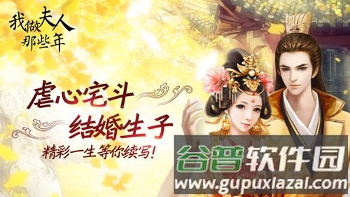 游戏图片2