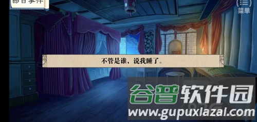 游戏图片3