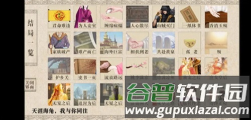 游戏图片4