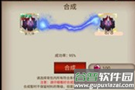 暴打骷髅王手游