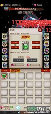 暴打骷髅王手游截图2