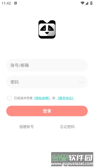 普鑫智能app