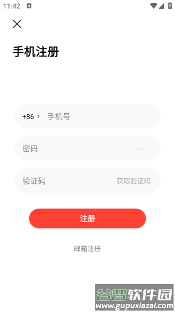 普鑫智能app