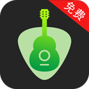 吉他调音器大师appV12安卓版