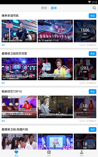 鬼片大全app截图2