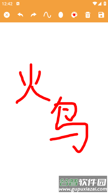 全能Gif工具app