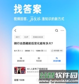 知乎小说