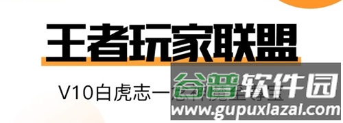 51组号玩app软件特色