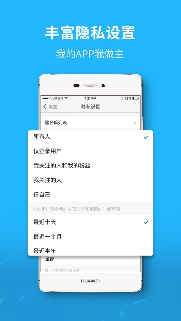 恺视网最新版截图2