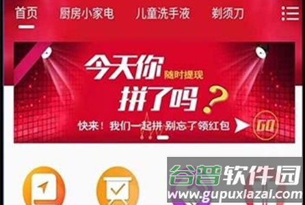 嘛嘛多app